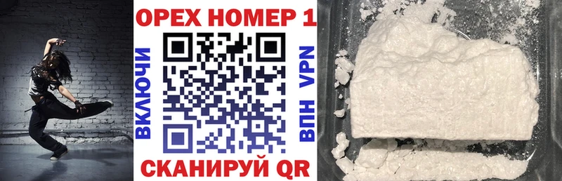 Купить Конопля МЕФ COCAIN СК ГАШ Новоалександровск