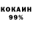 МЕТАДОН кристалл Samat N.T