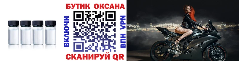 Купить закладки  Новоалександровск  Бутират Butirat 