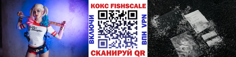Купить где  Новоалександровск  КОКАИН Columbia 