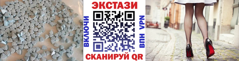 Ecstasy TESLA  Купить  Новоалександровск 