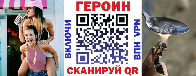 Купить закладки  Новоалександровск  Героин Афган 