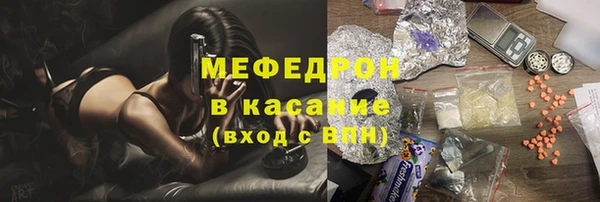 мефедрон мука Дмитров