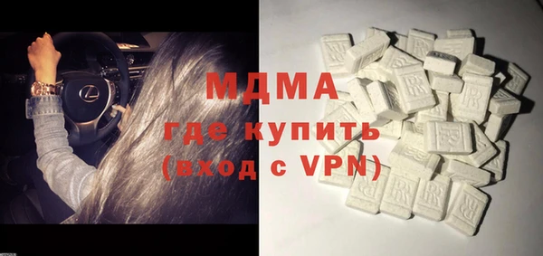 ALPHA PVP Дмитровск