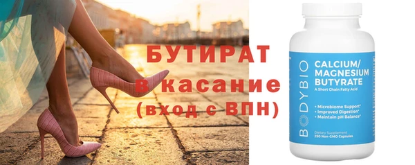 ALPHA PVP Дмитровск