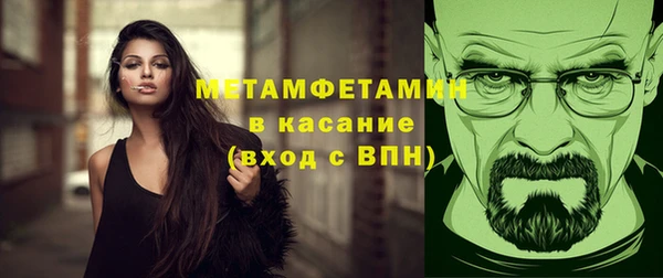 мефедрон мука Дмитров