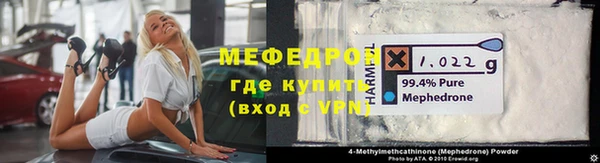 мефедрон мука Дмитров