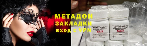 ALPHA PVP Дмитровск