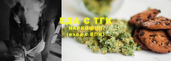 мефедрон мука Дмитров