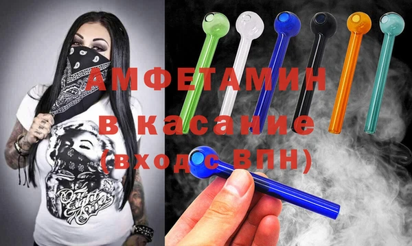 ALPHA PVP Дмитровск