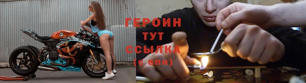 ALPHA PVP Дмитровск