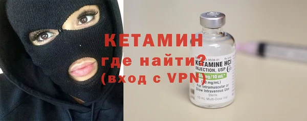 ALPHA PVP Дмитровск