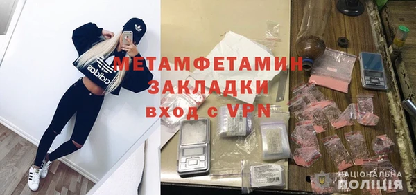 мефедрон мука Дмитров