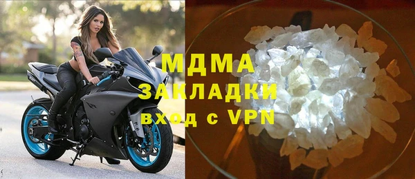 мефедрон мука Дмитров