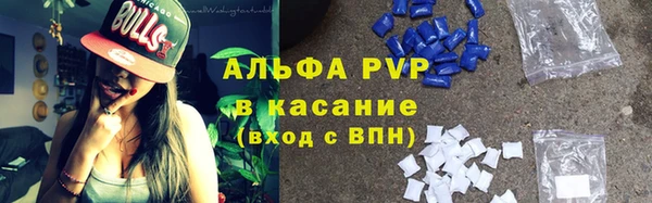 ALPHA PVP Дмитровск