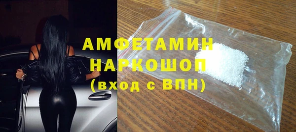 мефедрон мука Дмитров