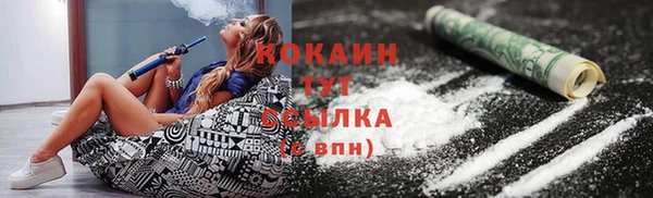 мефедрон мука Дмитров