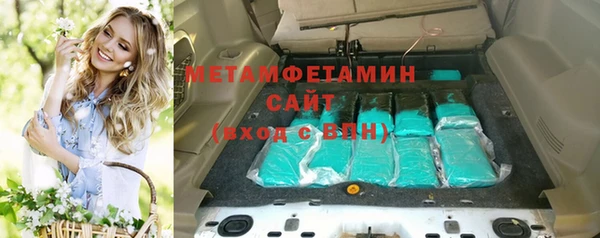 ALPHA PVP Дмитровск