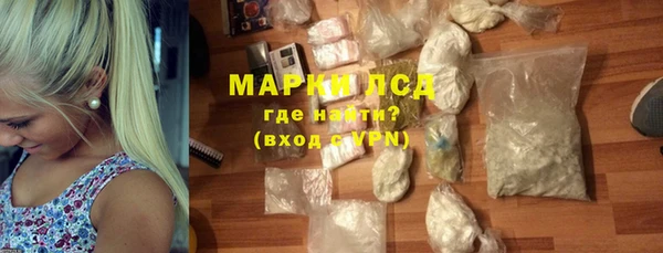 ALPHA PVP Дмитровск