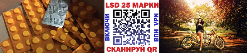 Купить  Новоалександровск  LSD-25 экстази кислота 