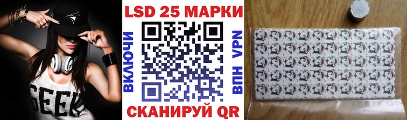 Марки N-bome 1,5мг Новоалександровск