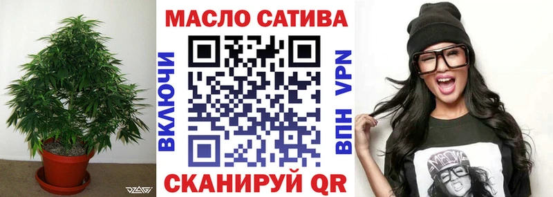ТГК жижа  Купить закладки  Новоалександровск 